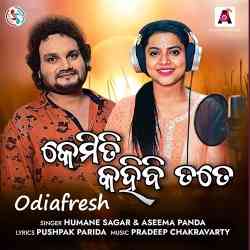 Kemiti Kahibi Tate- Duet